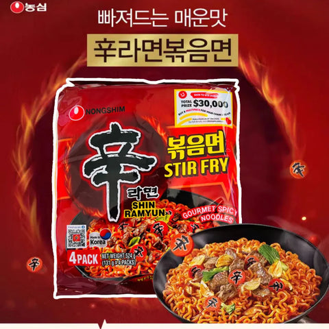 Nongshim Shin Ramyun Stir Fry - 4x131gm